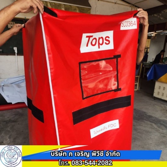 สั่งผลิต ผ้าใบพีวีซี พร้อมสกรีนโลโก้บริษัท - โรงงานผลิต ขายส่ง ผ้าใบ ก.เจริญ พีวีซี อ่อนนุช