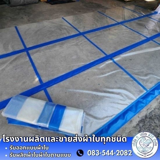 High Speed Door PVC