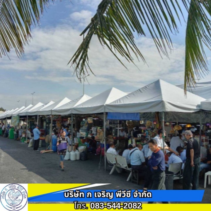 ขายส่ง ผ้าใบPVC อ่อนนุช